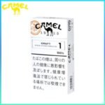Camel駱駝香煙原味1mg