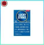 Lucky Strike好彩香煙原味10mg