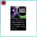 Lucky Strike好彩香煙藍莓爆珠5mg