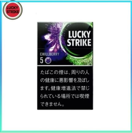 Lucky Strike好彩香煙藍莓爆珠5mg