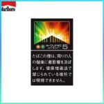 Marlboro萬寶路香煙橙子雙爆珠5mg