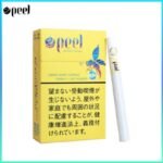 Peel百樂檸檬蜂蜜香煙9mg