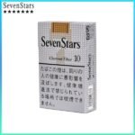 Seven Stars七星香煙黃標原味10mg