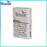 Winston雲斯頓香煙卡斯特原味5mg