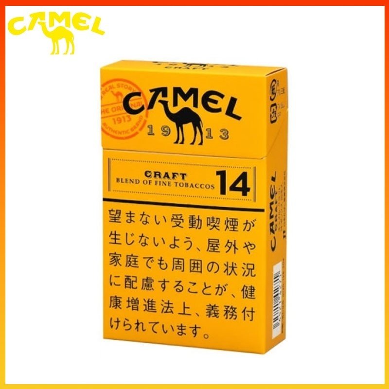 Camel駱駝香煙14mg Camel駱駝香煙原味14mg