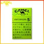 Camel駱駝香煙純薄荷5mg