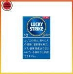 Lucky Strike好彩香煙原味10mg