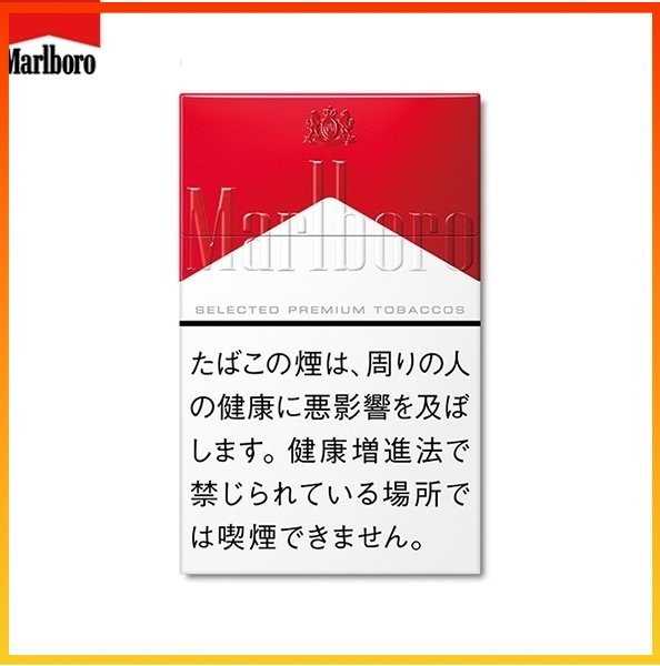 Marlboro 12mg 硬盒 Marlboro萬寶路香煙硬紅萬12mg