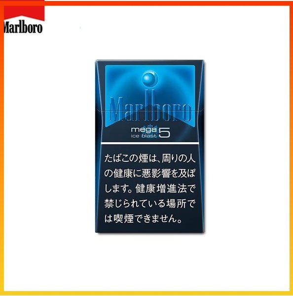 Marlboro 5mg 硬盒 Marlboro萬寶路香煙黑冰5mg