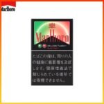 Marlboro萬寶路香煙雙爆珠西瓜5mg
