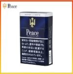 Peace和平香煙6mg日本本土免稅香港現貨