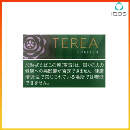 IQOS TEREA Crafted Sapa（柔和丁香）煙彈