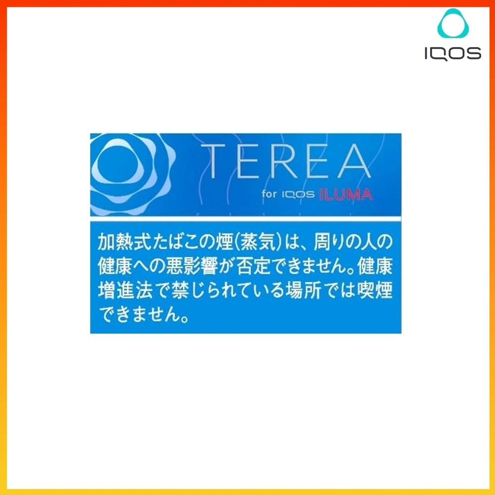 TEREA超濃原味 IQOS TEREA Rich Regular(特濃原味)煙彈