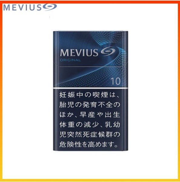 萬事發香煙10mg Mevius七星萬事發香煙原味10mg