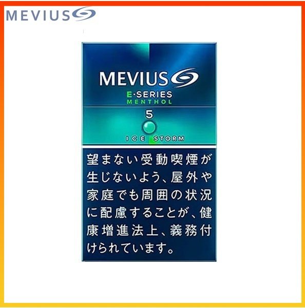 萬事發香煙E系列薄荷爆珠5mg Mevius萬事發香煙E系列薄荷爆珠5mg