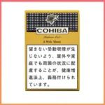 高希霸COHIBA WIDE SHORT 6’S雪茄