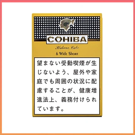 高希霸COHIBA WIDE SHORT 6’S雪茄