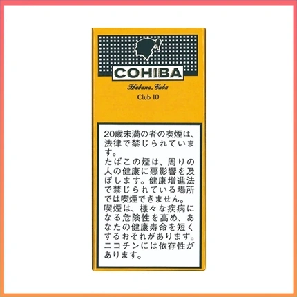 高希霸COHIBA CLUB MINI 10S黃色俱樂部迷你小雪茄