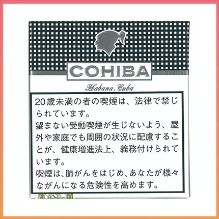高希霸COHIBA White CLUB MINI 20S白色俱樂部迷你小雪茄