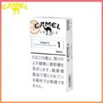 Camel駱駝香煙原味1mg