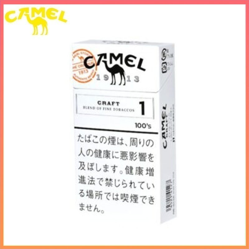 Camel駱駝香煙1mg Camel駱駝香煙原味1mg