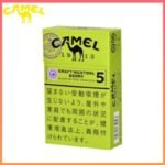 Camel駱駝香煙莓果5mg