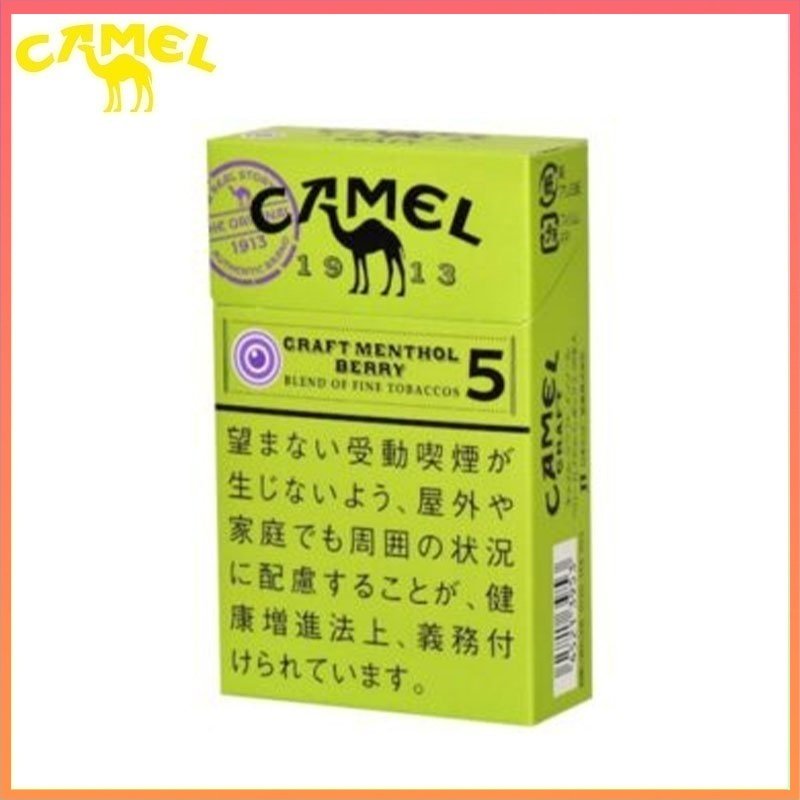 Camel駱駝香煙莓果5mg Camel駱駝香煙莓果5mg