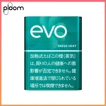 Ploom x AURA EVO Fresh Mint淡薄荷煙彈