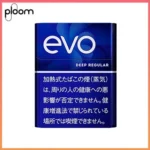 Ploom x AURA EVO Deep Regular濃原味煙彈