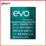 Ploom x AURA EVO Cold Menthol濃薄荷煙彈