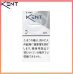 Kent健牌香煙空心嘴原味3mg