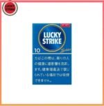 Lucky Strike好彩香煙原味10mg