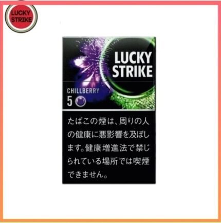 Lucky Strike好彩香煙藍莓爆珠5mg