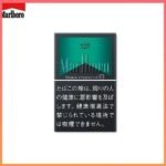 Marlboro萬寶路黑萬薄荷8mg