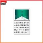 Marlboro萬寶路香煙綠純薄荷8mg
