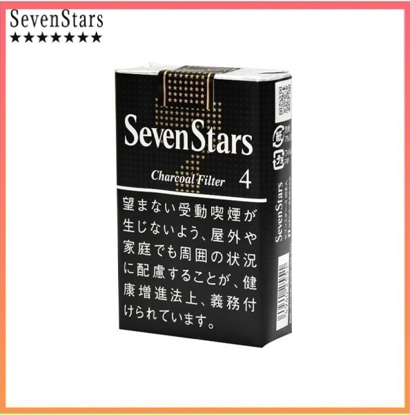 Seven Stars七星香煙黑標4mg Seven Stars七星香煙黑標原味4mg