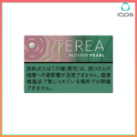 IQOS TEREA Blossom Pearl櫻花草莓爆珠煙彈