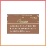 香港Cigaronne卡比龍總裁棕色7mg Exclusive Brown XL Filter香煙