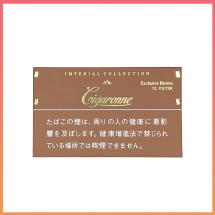 香港Cigaronne卡比龍總裁棕色7mg Exclusive Brown XL Filter香煙