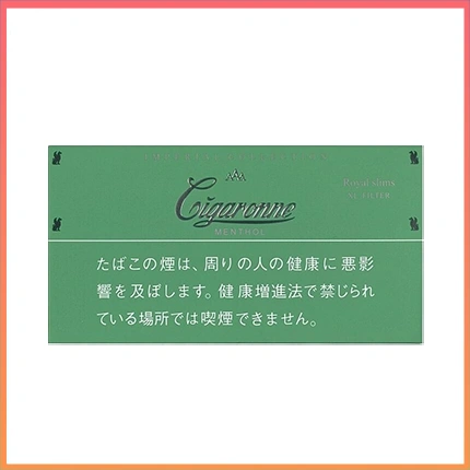 香港Cigaronne卡比龍總裁綠色薄荷6mg Royal Slims Menthol香煙