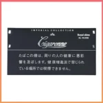 香港Cigaronne卡比龍總裁黑色Slims Black XL Filter香煙
