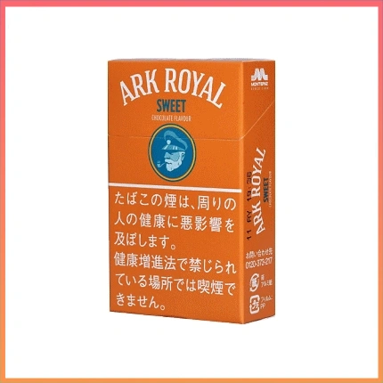香港Ark Royal Sweet Chocolate老船長甜巧克力9mg香煙