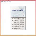 Mevius萬事發香煙原味1mg
