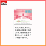 Marlboro萬寶路士多啤梨草莓爆珠森林薄霧香煙（幼）