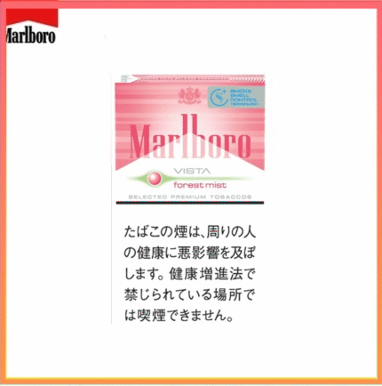 Marlboro萬寶路士多啤梨草莓爆珠森林薄霧香煙（幼）