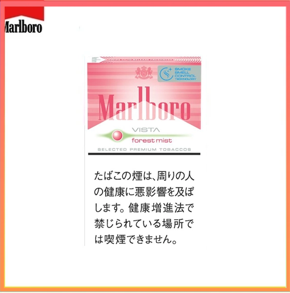 Marlboro萬寶路士多啤梨草莓爆珠森林薄霧香煙（幼）