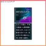Mevius七星萬事發香煙E系列藍莓爆珠1mg