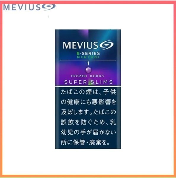 Mevius萬事發香煙E系列藍莓爆珠1mg（幼隻）