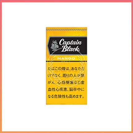 香港Captain Black MANGO黑船长芒果小雪茄香煙