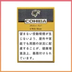 高希霸COHIBA WIDE SHORT 6’S雪茄